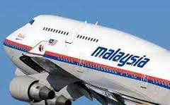 اخبار,اخبار بین الملل ,هواپیمای ناپدیدشده مالزیایی