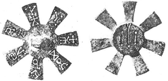 شباهت عجیب نماد قومی قشقایی ها با نمادهای کشف شده در اروپا و آمریکای باستان + عکس و فیلم