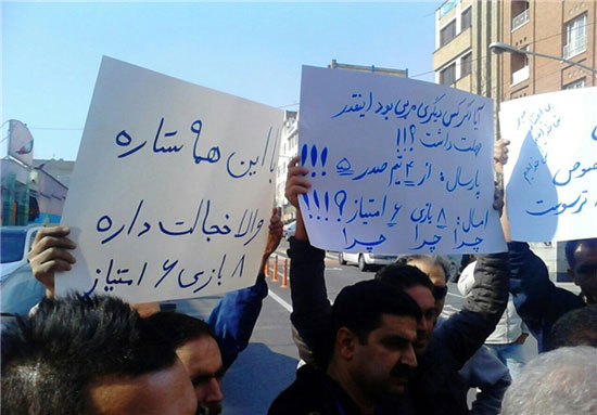 اعتراض هواداران استقلال مقابل باشگاه +عکس