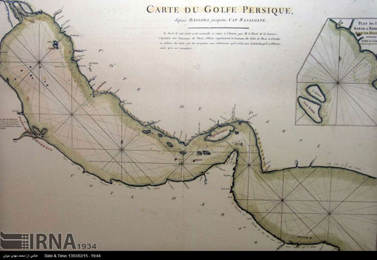 رونمایی از کرات تاریخی منقوش به نام خلیج فارس