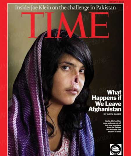 دختر افغان , ازدواج اجباری , امریکا 