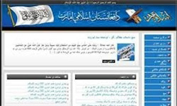 بیانیه طالبان,حضور طالبان در ایران