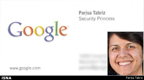 دختر ایرانی شاهزاده امنیت گوگل