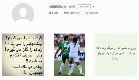 اخبار,اخبار ورزشی,محبوب ترین ورزشکاران ایرانی