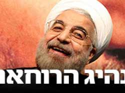 احمدی نژاد,اسرائیل,حسن روحانی