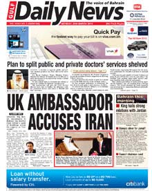  سفیر انگلیس در بحرین,اظهارات  سفیر انگلیس در بحرین