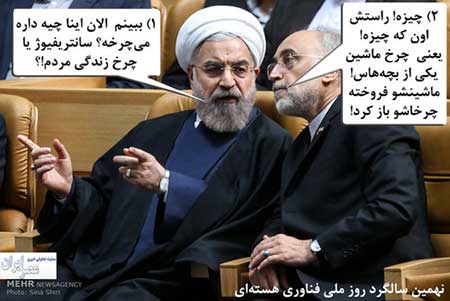 اخبار,اخبار سیاسی ,انرژی هسته ای ایران