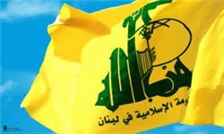 اخبار,پیام حزب‌الله به اسرائیل 