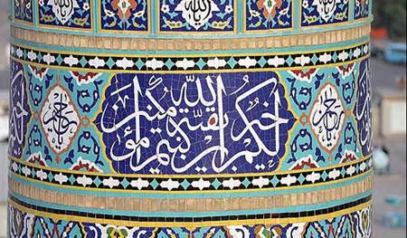 مسجد جمکران, تصاویر مسجد جمکران, تاریخچه ساخت مسجد جمکران