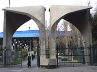 ترور دو استاد دانشگاه در تهران