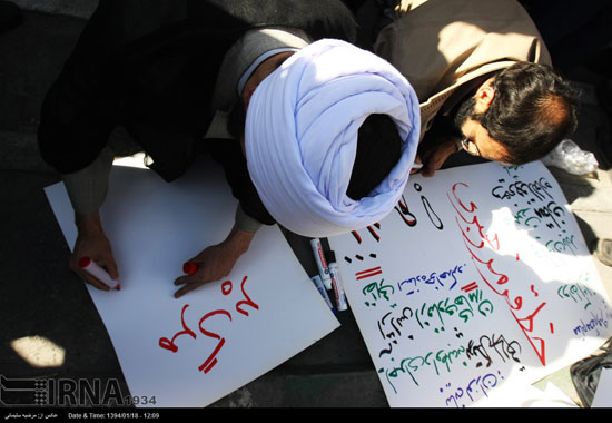 عکس: تجمع اعتراضی بدون مجوز مقابل مجلس
