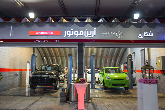 گزارش افتتاح مجموعه خودرویی البرز در تهران