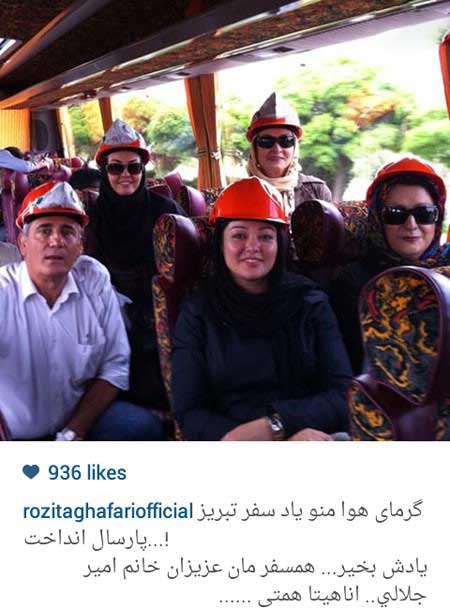 اخبار,اخبار فرهنگی ,عکسهای بازیگران ایرانی