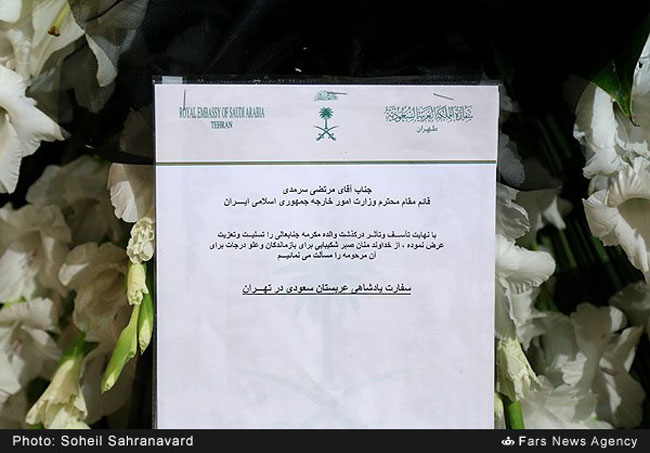 عکس: پیام عربستان به دیپلمات ارشد ایرانی