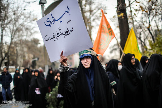 عکس: تجمع بسیج دانشجویی دانشگاه های تهران در مقابل دفتر سازمان ملل