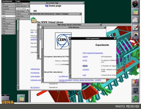 نخستین وب‌سایت جهان, سازمان تحقیقات هسته‌یی اروپا