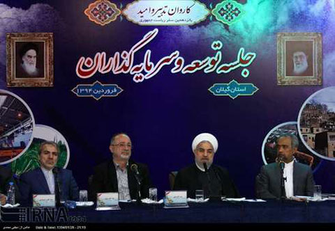 اخبار,اخبار سیاسی,سفر  استانی  روحانی
