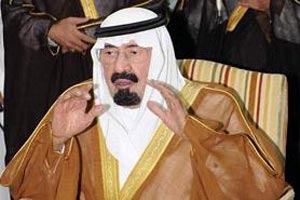 خبار ,اخبار بین الملل ,نامه دختران پادشاه عربستان به سازمان ملل