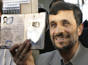حراج اموال احمدی نژاد,حراج هدایای احمدی نژاد