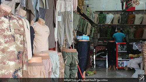 عکس: فروشگاه لباس داعش