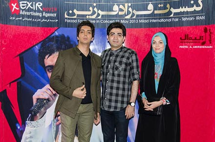 آزاده نامداری و فرزاد حسنی در کنسرت فرزاد فرزین