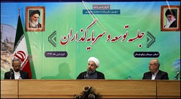 اخبار,اخبار سیاسی, سفر استانی  روحانی
