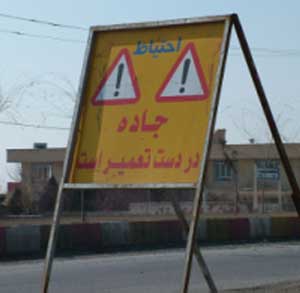 پروژه بزرگراه تبریز ,حوادث رانندگی