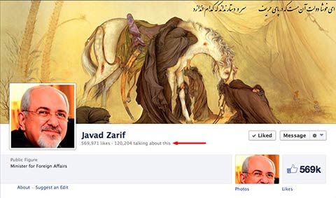 صفحه فیس بوک محمد جواد ظریف