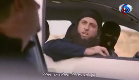 فیلم: داعشی‌ها در کلیپ تبلیغاتی حزب نتانیاهو
