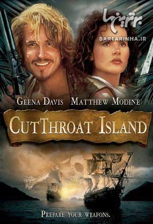 بزرگترین شکست های تاریخ سینما,Cutthroat Islan