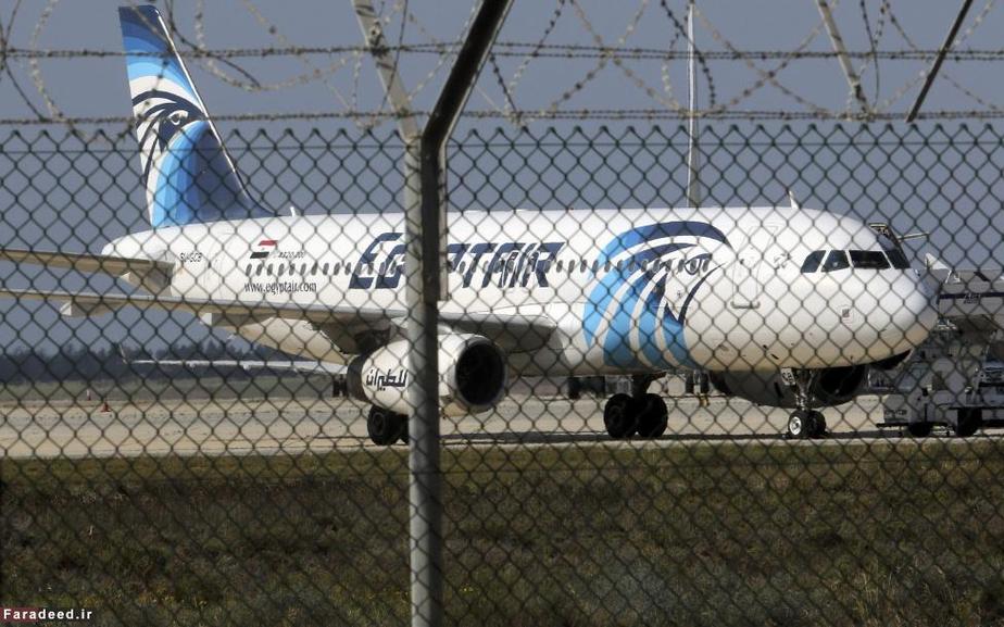  اخباربین الملل,خبرهای  بین الملل,عاملان ربایش هواپیمای مصری 