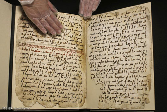 قدیمی ترین قرآن جهان