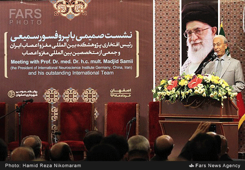 مراسم بزرگداشت پروفسور سمیعی در اصفهان (عکس)