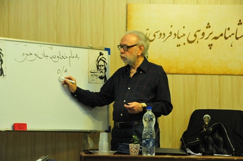 شاهنامه تبلور اخلاق ایرانی است
