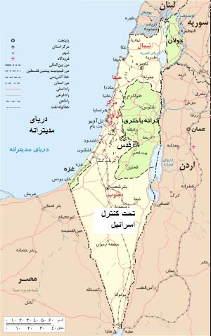 توافق برای حل مسأله فلسطین, مذاکرات جدید فلسطین و اسرائیل,شرایط حل مساله فلسطین