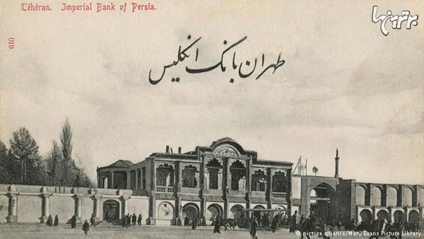 آلبوم عکس: ایران قدیم