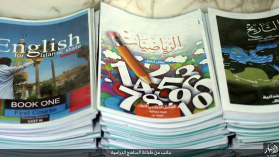 داعش کتاب درسی چاپ کرد + عکس