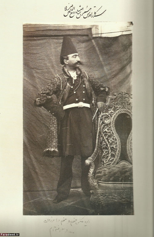 سلفیِ ناصرالدین شاه قاجار
