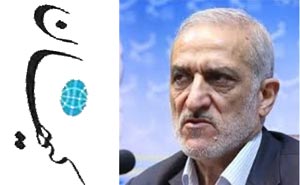 حمله روزنامه کیهان به جعفر توفیقی