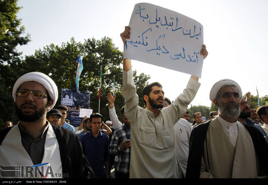 تجمع عفاف و حجاب در تهران
