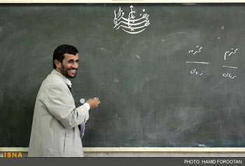 مجوز دانشگاه احمدی نژاد,اخبار دانشگاه احمدی نژاد