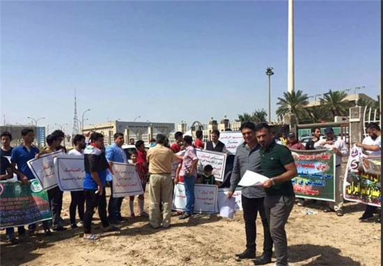 تظاهرات مردم عراق علیه فدراسیون عربستان