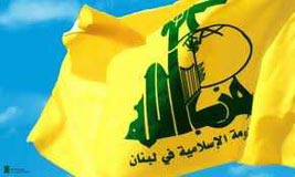 حزب‌الله,پاسخ حزب‌الله به حمله به سوریه