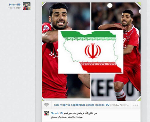 حمله سعودی‌ها به صفحه اینستاگرام طارمی