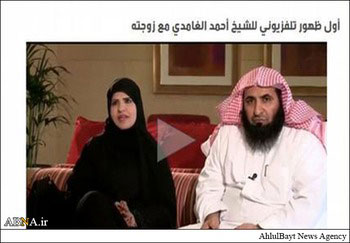 اخبار,اخباربین الملل ,حضور بدون نقاب همسر شیخ سعودی در تلویزیون 