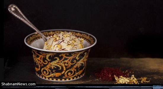 گرانترین بستنی جهان با زعفران ایرانی + تصویر