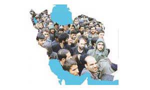 اخبار,اخبار اجتماعی ,جمعیت ایران