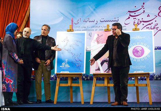 عکس: نشست رسانه‌ای سی‌و‌چهارمین جشنواره فیلم فجر