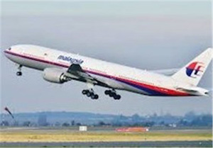 اخبار,اخبار بین الملل, هواپیمای گمشده مالزی