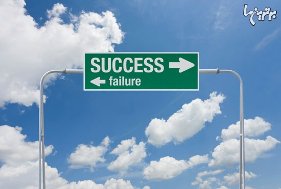 چطور شکست موجب موفقیت بیشتر یک کارآفرین می شود